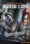 [MHN 신작영화] 해피타임 스파이 (The Happytime Murders , 2018)