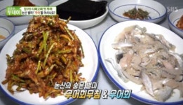 우어회, 실검 장악...연어와 어떤 관련이?