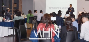 [MHN포토] 남북문화예술 특강 펼치는 진천규 대표