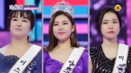 미스트롯 진선미 송가인, 정미애, 홍자, 시청자 홀린 매력포인트는?