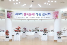 [의정부 가볼만한 곳] 오는 1일, 철쭉분재 작품전시회 개최