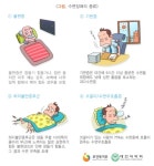 [MHN 건강] 수면장애와 불면증 증상과 원인