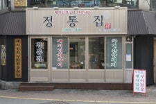할머니 손맛 구현하는 고깃집 창업 아이템, 원조 돼지김치구이전문점 정통집