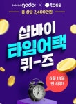 샵바이, 뭐하는 곳이지? 자신의 쇼핑몰 누구나 손쉽게 만들 수 있어