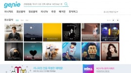 음반업계 1위 멜론 카카오 인수전 저작권료 빼돌린 혐의