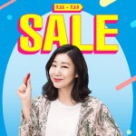 이니스타벅스_ARS | [MHN쇼핑] 7월 11일 할인특가-이니스프리마이샵, 티몬 스타벅스, 아리따움, 에포테쉬볼륨팝브러쉬