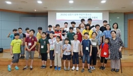 국립장애인도서관, 장애 어린이·청소년 독서프로그램 책·친구·이야기나누기 수료식