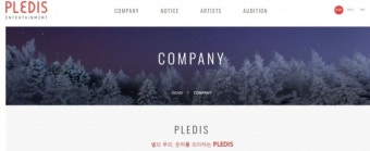 세븐틴 월드 투어 날짜, 장소, 티켓팅은?