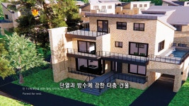 제주영어교육도시 타운하우스 휴아림 조영구의 트랜드핫이슈 방영