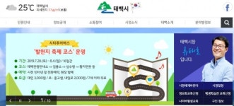 [태백 가볼만한 곳] 해발 1천500m 높이에서 즐기는 야외영화, 쿨 시네마