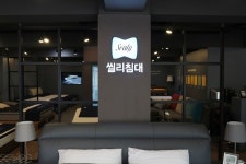 씰리매트리스 단독 상반기 마감 세일 씰리침대 안산점 최대 50% 할인 제공
