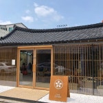 프리미엄 카페 온화, 송리단길·성수동 이어 '광주점 오픈'
