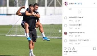 호날두 SNS '인스타그램' 테러...한국인들 욕설과 악플 남겨