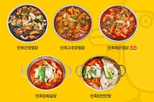 유명 맛집 프로그램 출연으로 맛집 인증…치킨의민족 연일 호황