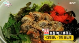 성큼 다가온 추석, 귀경길에 뭐 먹지? 이영자 픽 휴게소 시그니처 메뉴 TOP 5 총 정리