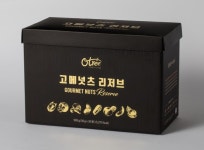 프리미엄 견과 브랜드 오트리푸드빌리지 고메넛츠리저브 출시