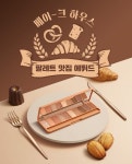 [MHN쇼핑] 8월 22일 할인특가, 이니스프리 추석만점, t high5 적금, 에뛰드하우스