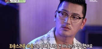 바비킴 아내 