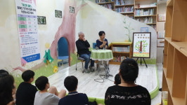 [MHN 김해] 김해 작은도서관에서 작가와 만난다