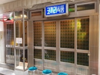 [부산 가볼만한 곳] 레트로 감성 낭낭한 부산 핫플레이스 추천