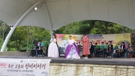 [영광 가볼만한 곳] 영광예술의전당 아름다운 가사가 들리는 콘서트 공연