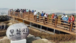 [MHN인천] 비류 개국 신화 문학산, 역사관광 콘텐츠 조성