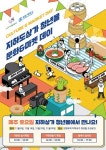 [의정부 가볼만한 곳] 청년역전 매주 토요일 '문화＆마켓데이' 개최