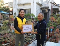 `칼로커트로 유명한 ㈜두드림, 사랑의 연탄 나눔 동참