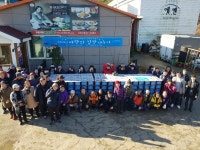 속초반야지역자활센터 지역주민과 함께하는 따듯한 속초!! 2019년 사랑의 김장나누기 행사 개최