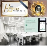 투잡창업아이템 플랜트 스터디카페, 맞춤형 컨설팅 통한 창업성공 사례 눈길