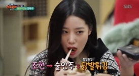 홍식이반마리치킨신촌마녀똥집 | '정글의 법칙' 조현 치킨 먹방…화제의 메뉴는 호식이두마리치킨 닭발∙똥집