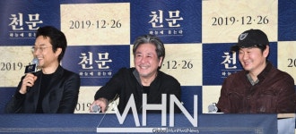 [MHN포토] 영화 천문:하늘에 묻는다 언론 시사회 열려