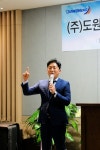 도원ENS 창립40주년 이색 송년회