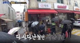 포방터 상인회, 돈까스집 제주도로 쫓아냈나?...텃세, 인맥놀이 등 폭로