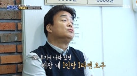 백종원의 골목식당 거제도 기습점검, 변해버린 태도와 음식의 맛에 실망, 초심을 찾아라
