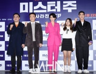 (주)미스터투어엠 | [MHN포토] '미스터주:사라진 VIP' 화이팅 외치는 주역들