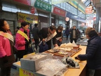 [MHN 포항] 여성단체협의회 설맞이 전통시장 장보기 행사&설 프라이즈 포항시내 전통시장에서 최대 할인행사