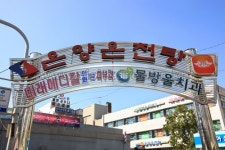 겨울 당일치기 여행, 가볼만한 곳은? 아산 온양온천, 영종도, 속초-설악산, 아바이마을