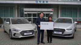 한국폴리텍대학 서울정수캠퍼스, 현대차 교육용 차량 2대 기증받아