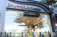 서울예술실용전문학교 동물보건사 양성을 위한 실무 교육 확대