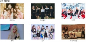 트와이스부터 방탄소년단까지...더팩트 뮤직 어워즈 라인업, 투표, 중계 방송은?