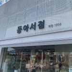 [강원도 속초 가볼만한 곳] 이색 속초 여행 코스, 맛집 추천