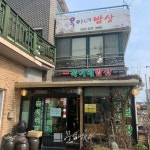 [강원도 속초 가볼만한 곳] 이색 속초 여행 코스, 맛집 추천