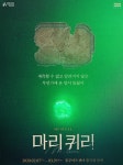 [집에서 놀기] 이 시국엔 움직일 필요없는 안방 1열 온라인 관람이 답이다
