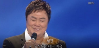 KBS '가요무대' 출연하는 남진 누구? 나이, 대표곡, 영화배우 경력은?