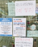 전국 약국 마스크 재고 알 수 있다...정부, 10일 오후 7시 데이터 공개