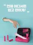 셀레피트, 전동 네일클리퍼 라운드메이커 온누리약국 입점