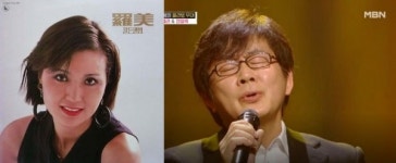 '가요무대' 나미, 전영록, 혜은이 출연...나미-전영록 영원한 젊은 나이, 인생 히트곡