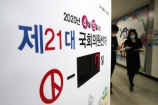 [총선 D-7] 2020 총선 기본소득 관련 공약 뭐가 있을까