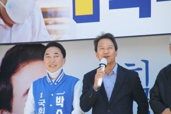 임종석 전 청와대 비서실장, 공주에서 박수현 후보 지원 유세